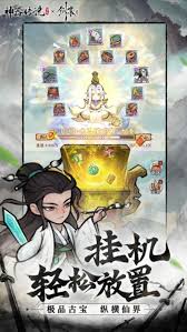 神器传说出自哪家公司