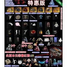 闲鱼怎么找妹子