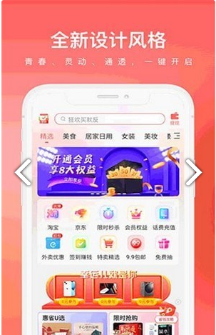 彩顺商城3