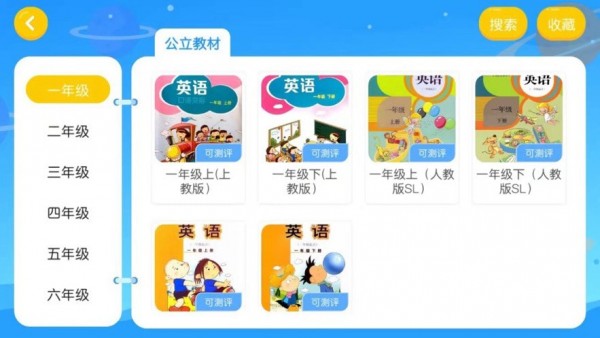 吾微英文2