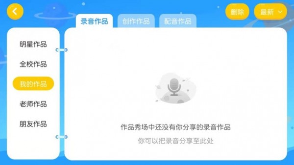 吾微英文3