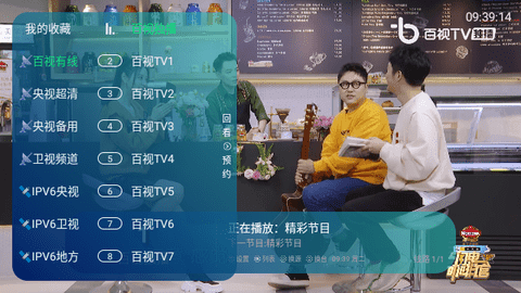 神马TV珍藏版3