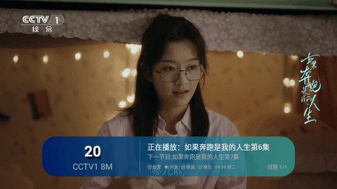 神马TV珍藏版4