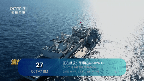 神马TV珍藏版5