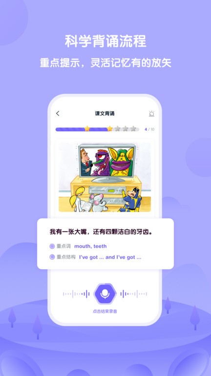 外研U学2