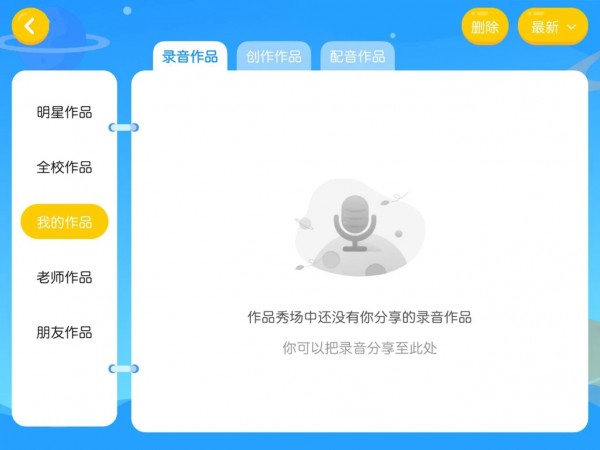 卓越E学堂1