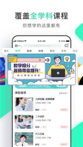 初中学习脑力训练最新2
