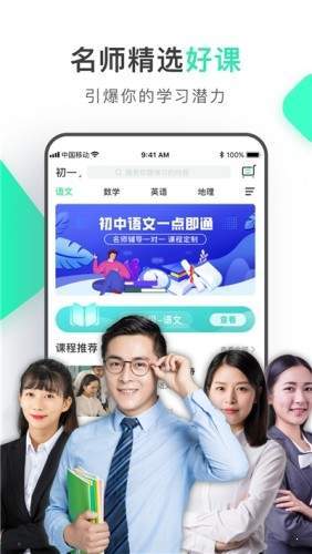 初中学习脑力训练最新3