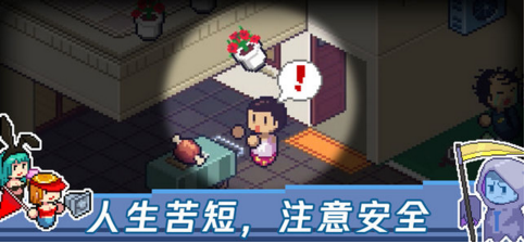 Death Coming死神来了