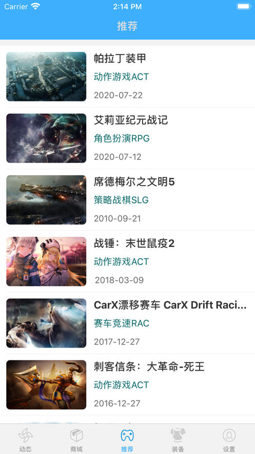 租号王者2