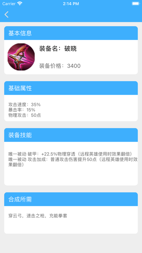 租号王者3
