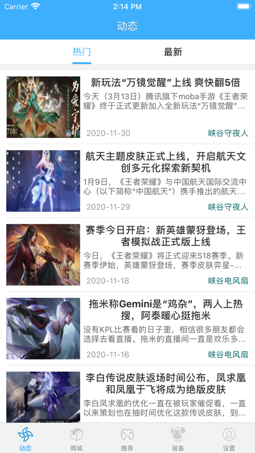 租号王者