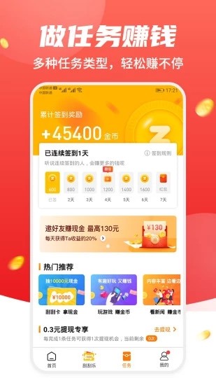 not区块链1