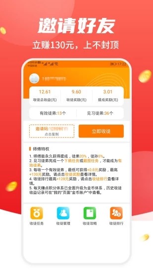 not区块链2