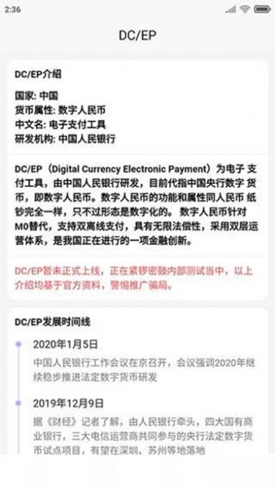 D讯3
