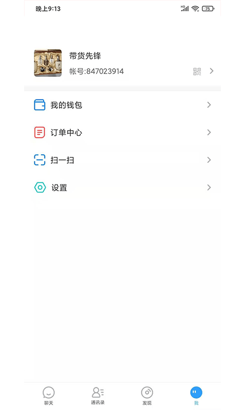 捷讯2