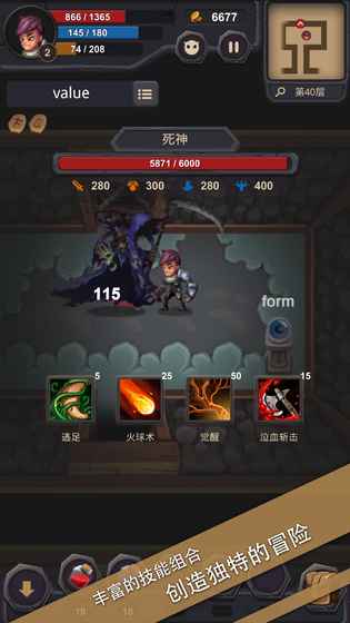 单词城堡正式版6