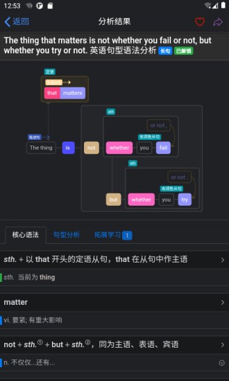 Enpuz安卓安卓版2