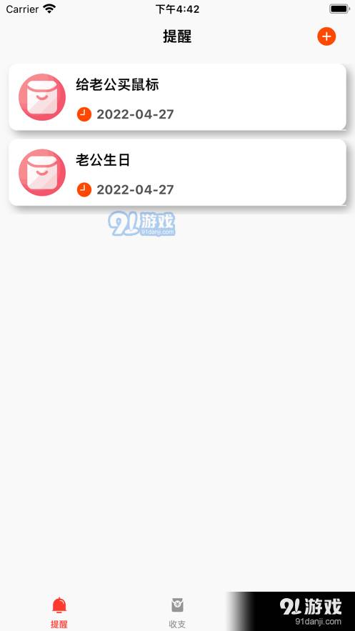 悟空启蒙2