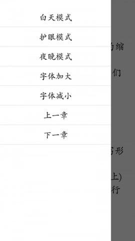 初中趣味英语手机版