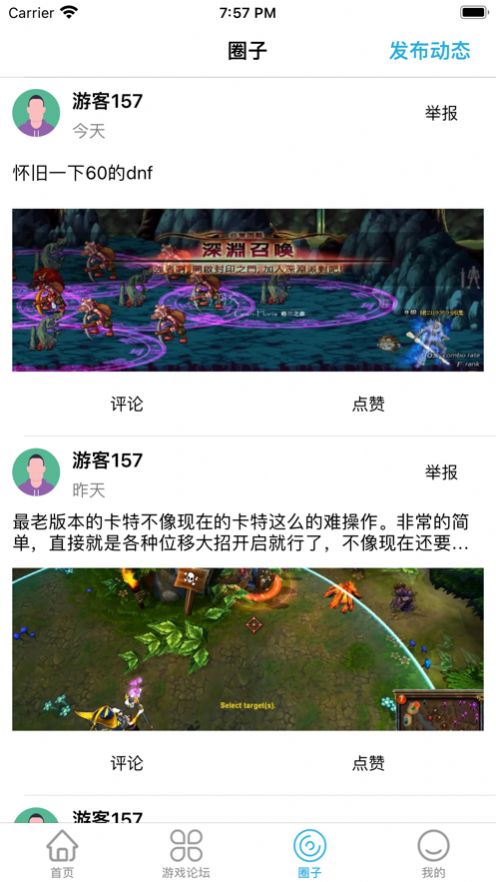 元气盒子2
