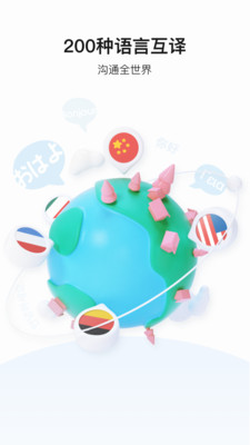 一个翻译2