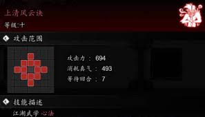 逸剑风云决赤鹰异常如何解决