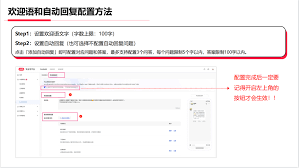 如何关闭小红书自动回复设置