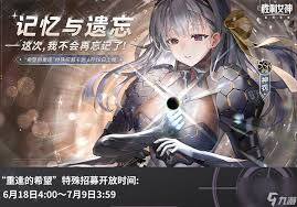 胜利女神新的希望新版本活动日历怎么看