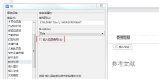 win11右键没有刷新如何解决