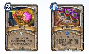 炉石传说安戈洛龟途洛鸟德卡组怎么搭配