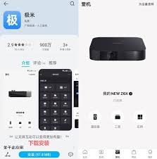 极米投影怎么用