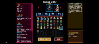 迷城陆区救援式任务怎么通关