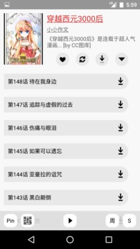 多多猫最新版5