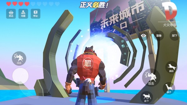 狗哥模拟器1