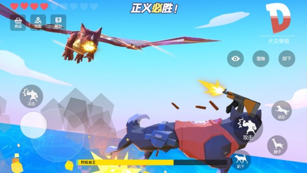 狗哥模拟器3