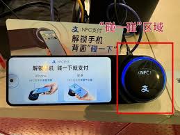 支付宝碰一碰笔笔有优惠声音如何关闭