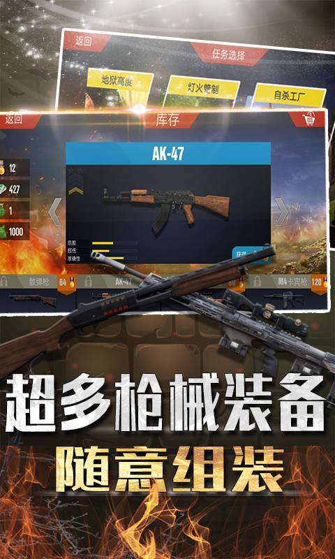 吃鸡大闯关2