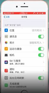 如何在支付宝开启相机权限功能
