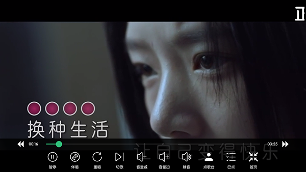 安卓点歌系统2015(安卓ktv点歌系统)V1.1.0.0 调试版2