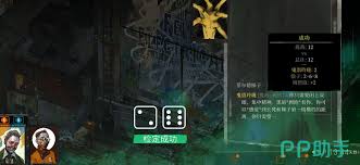 极乐迪斯科菲尔德大厦在哪