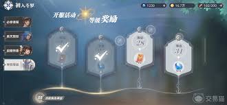 斗罗大陆猎魂世界怎么升级
