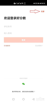 锦江荟如何更改名字