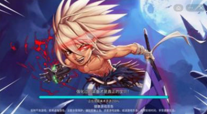 阿拉德狂神免广告版3