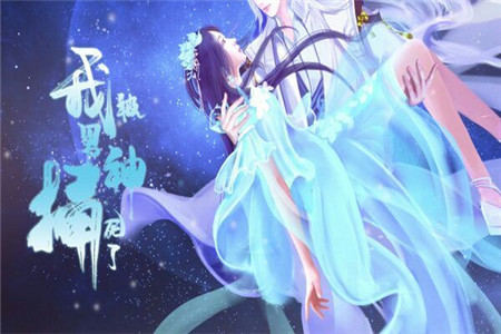 我被男神捅死了