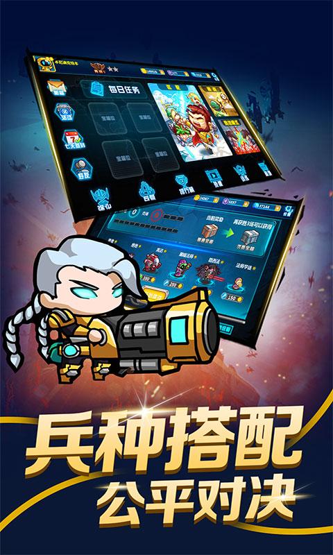 指挥官：军团守卫最新版
