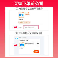 盒马app如何绑定瑞祥卡