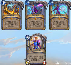 炉石传说任务法卡组怎么搭配
