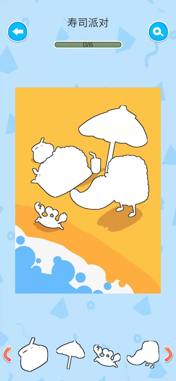 折纸达人2
