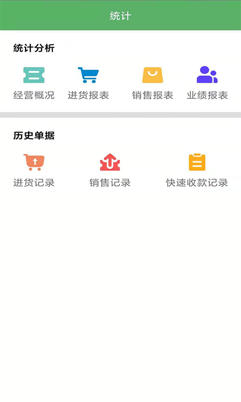农之家5